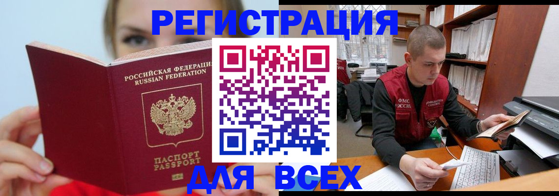 регистрация для дет. сада в Зернограде