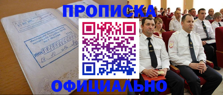 регистрация для дет. сада в Зернограде