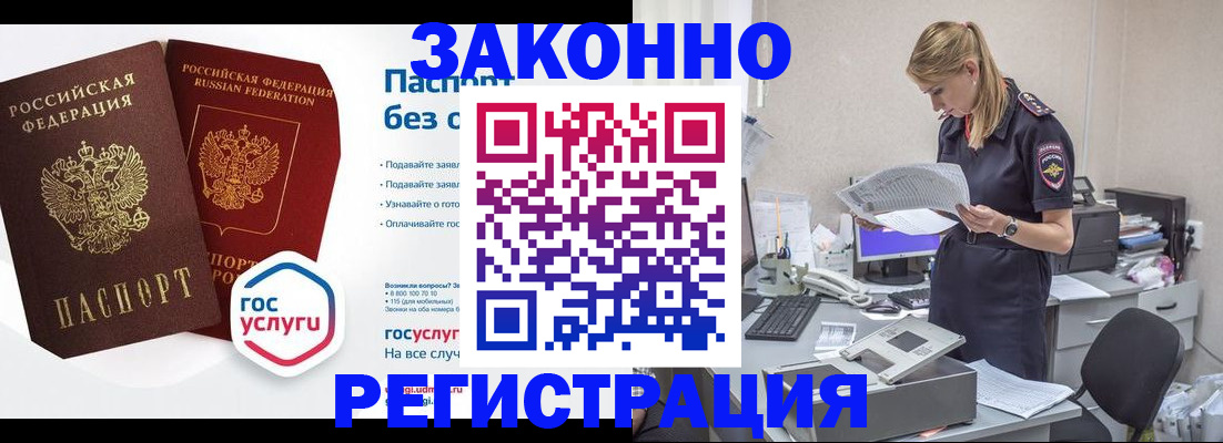 регистрация для дет. сада в Зернограде